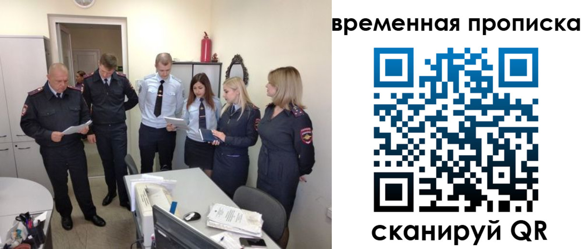 регистрация для школы в Навашино