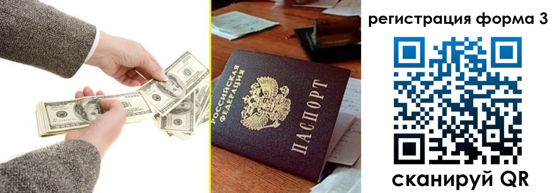 прописка гарантия в Навашино