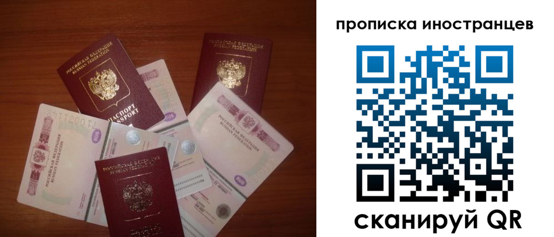 прописка ребенка в Навашино