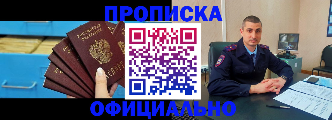 временная регистрация адрес в Навашино