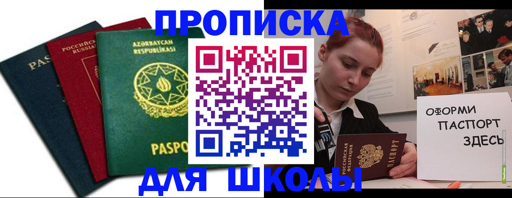 временная регистрация гарантия в Навашино