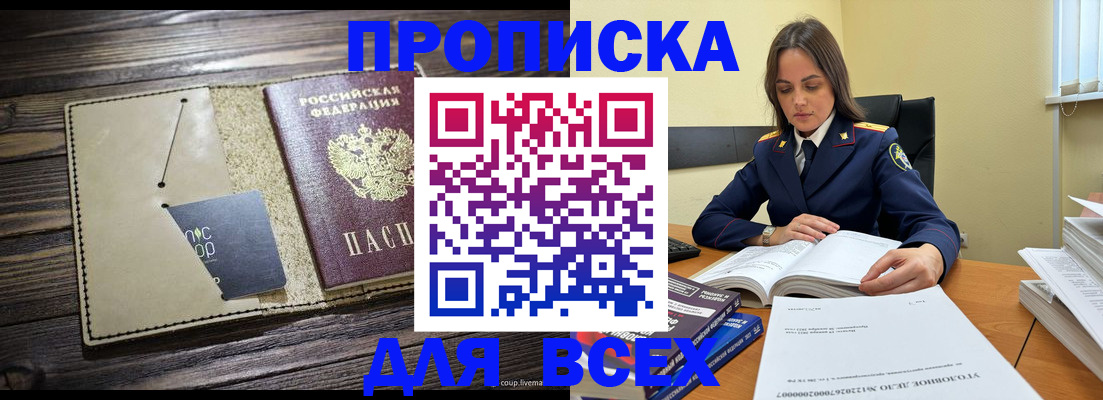 регистрация для дет. сада в Навашино